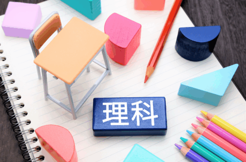 中学生に多い理科の悩みとその対処法！苦手を“できる”に変えるステップ